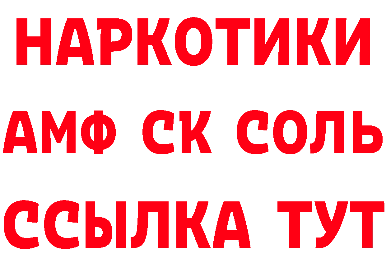 ГЕРОИН Афган ТОР даркнет гидра Богданович